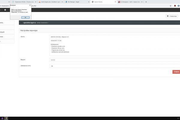 Почему кракен перестал работать