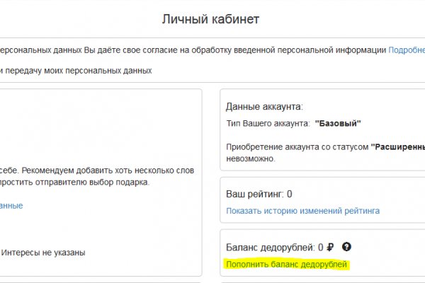 Кракен шоп что это