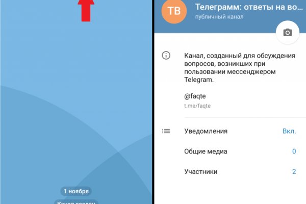 Главная страница кракен