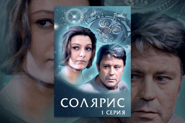 Настоящий сайт kraken