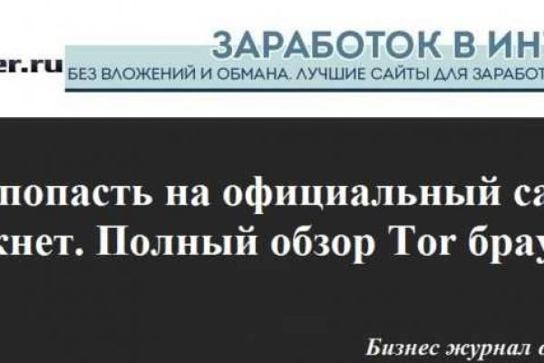 Кракена точка нет