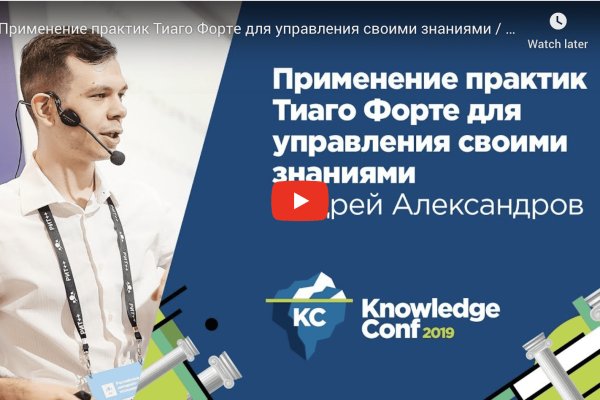 Как зарегистрироваться на кракене
