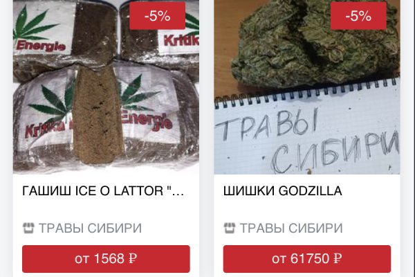 Кракен зеркало на сайт