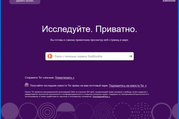 Какая сейчас ссылка на кракен