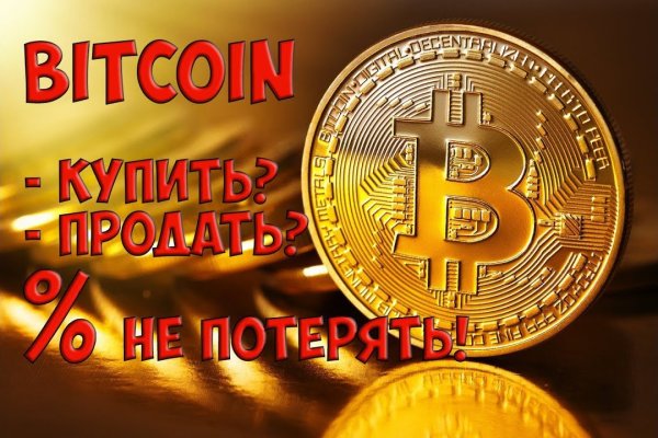 Кракен правила площадки