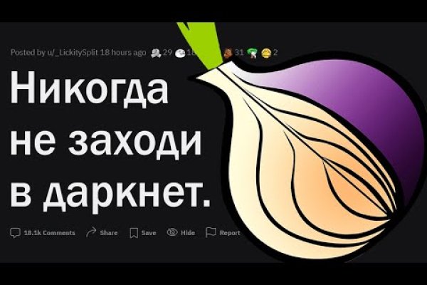 Что с кракеном сайт