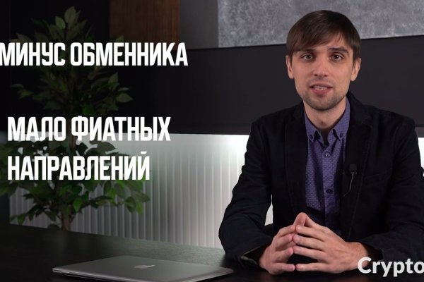 Ссылка на кракен даркнет