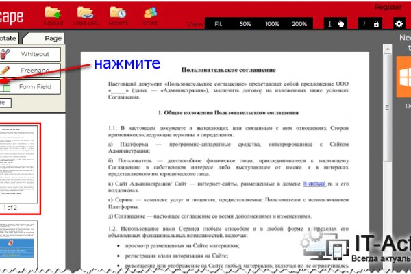 Кракен сайт даркнет