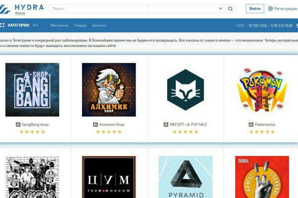 Kraken это современный маркетплейс
