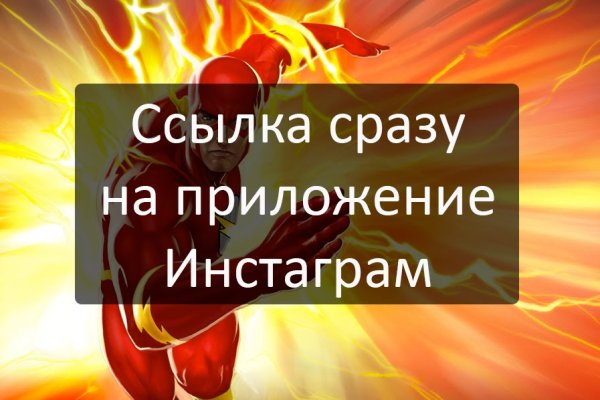 Кракен интернет