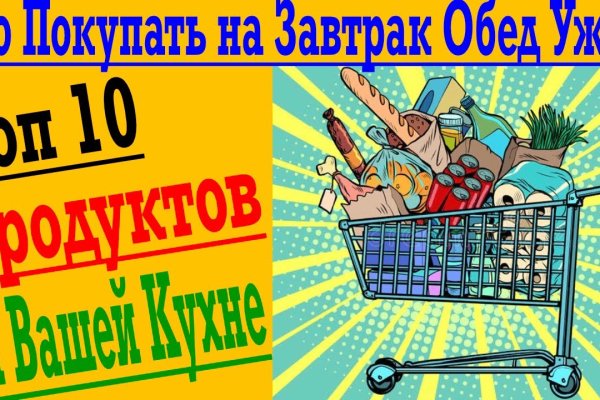 Кракен сайт зеркало рабочее
