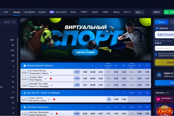 Как купить наркотик в кракен