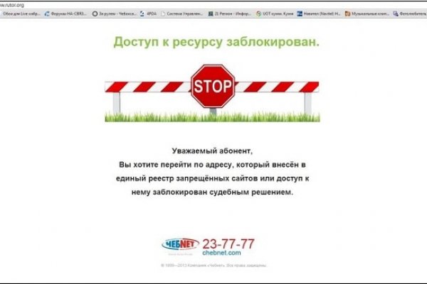 Кракен зеркало на тор