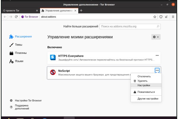Что будет если зайти в кракен