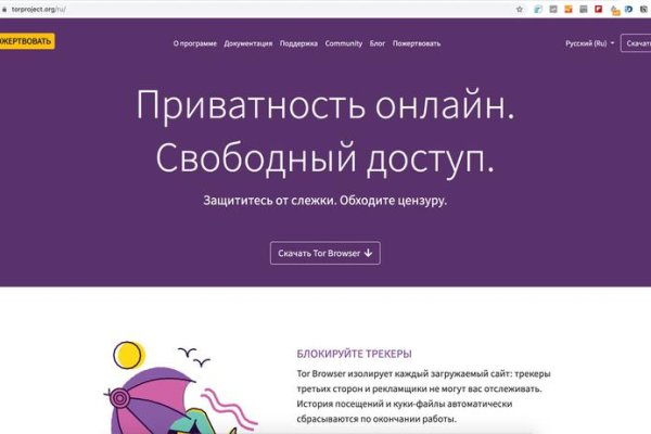 Кракен нарка шоп