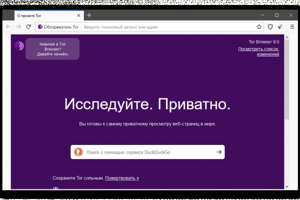 Кракен безопасный вход