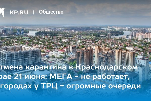 Кракен сайт 2krnk