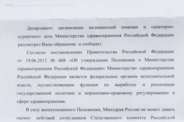 Ссылка на кракен шоп