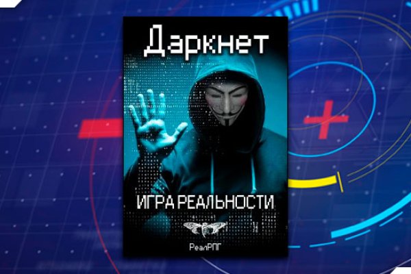Как зарегистрироваться на сайте кракен