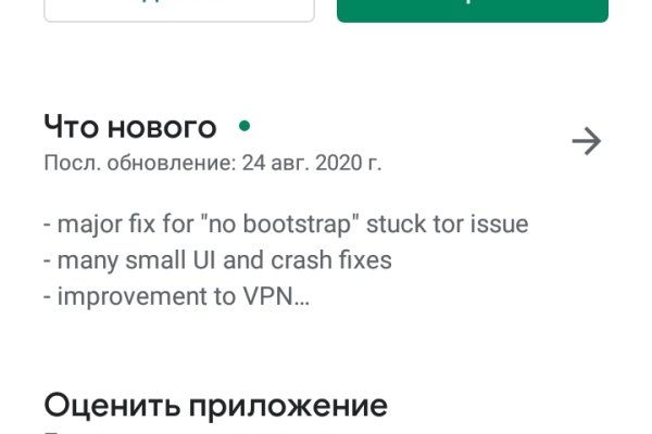 Кракен сообщество