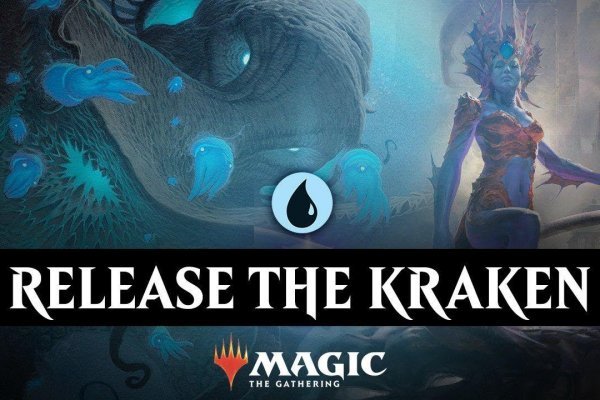 Kraken19at