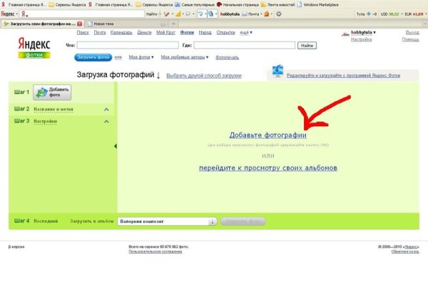 Kraken onion вход