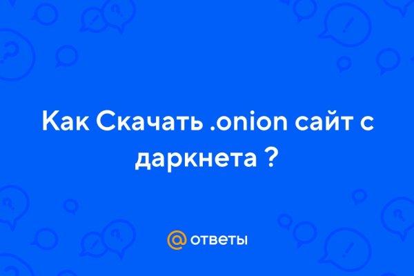 Ссылка кракен не работает