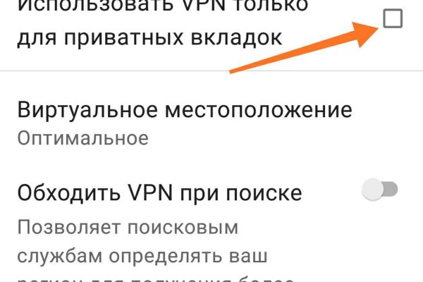 Кракен тор ссылка магазин