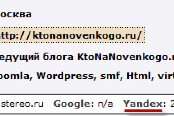 Почему не работает кракен