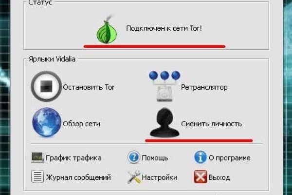 Kraken вход kraken torion