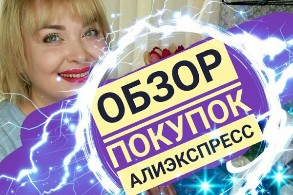 Что такое кракен сайт в россии