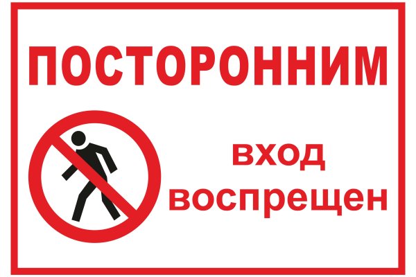 Кракен сайт kr2web in цены