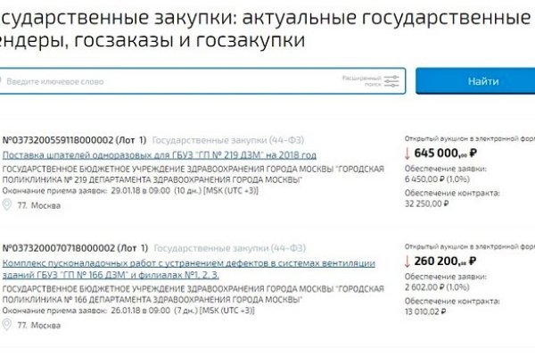 Кракен сайт с наркотиками