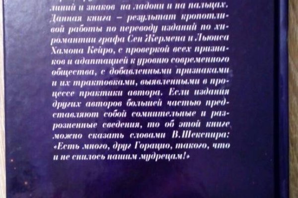 Кракен площадка ссылка
