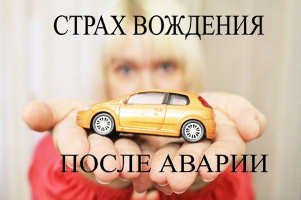 Kraken ссылка зеркало официальный