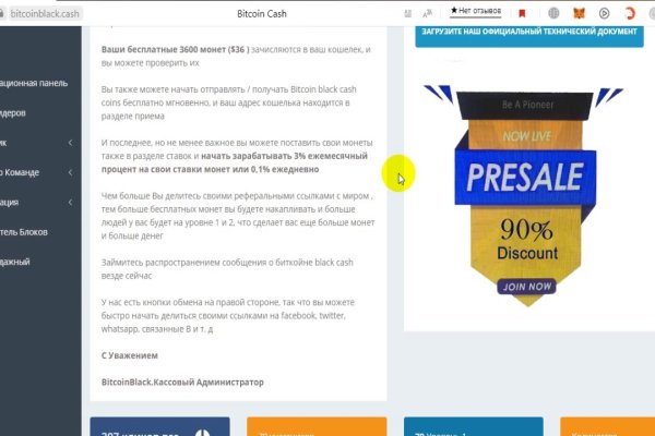 Как вернуть аккаунт кракен