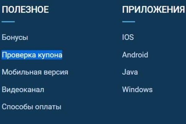 Кракен тор ссылка онлайн