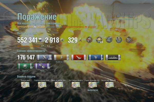 Кракен даркнет аккаунт