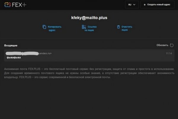 Kraken dark net