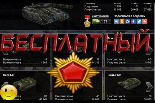 Kraken рабочий