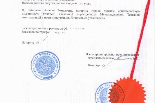 Рабочие ссылки и зеркала кракен