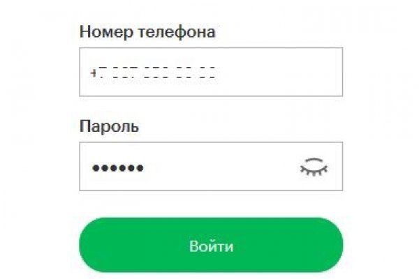 Кракен тгк