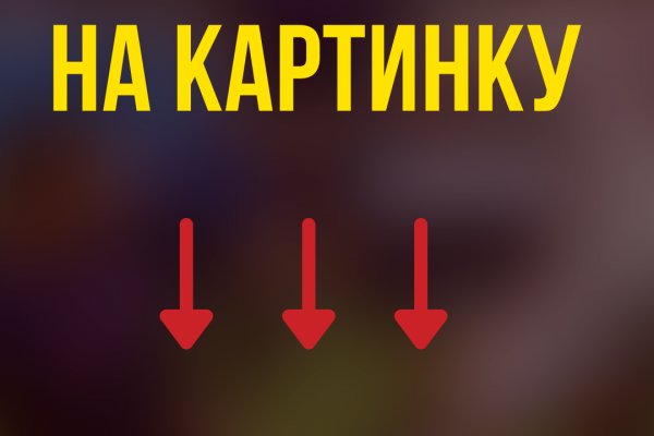 Восстановить аккаунт на кракене