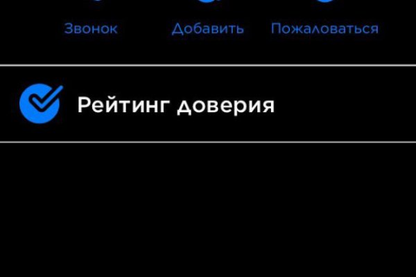 Kraken зеркало стор
