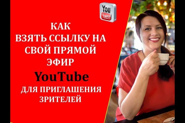 Войти в кракен