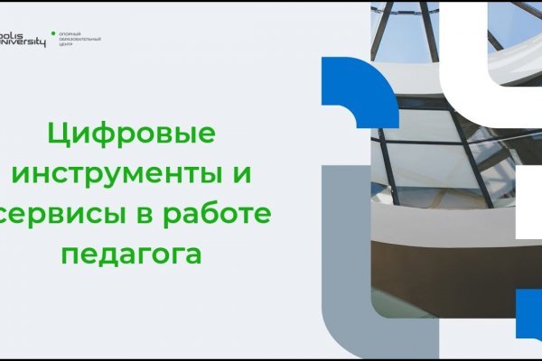 Кракен сайт зеркало рабочее