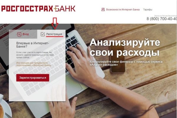 Что продают на сайте кракен