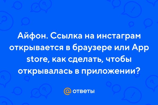Kraken официальный сайт ссылка через tor