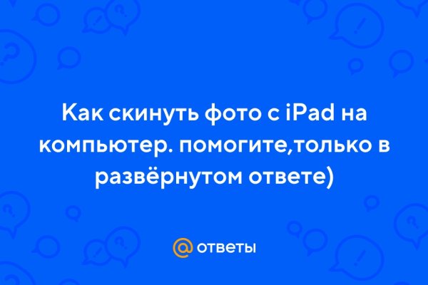 Ссылка на кракен свежая