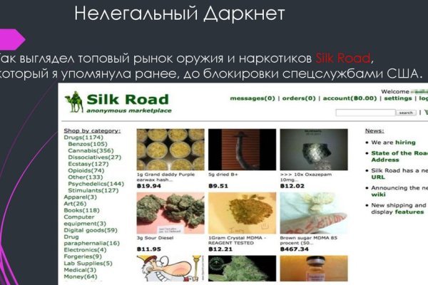 Кракен маркетплейс зеркало krk market com